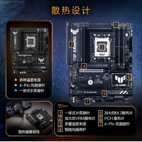 华硕（ASUS）TUF GAMING B850M-PLUS WIFI重炮手电竞主板 支持 CPU 9800X3D/9950X