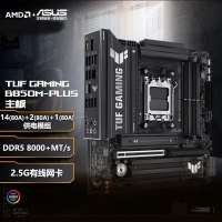 华硕（ASUS）TUF GAMING B850M-PLUS重炮手电竞主板 支持 CPU 9800X3D/9950X (AMD B850/socket AM5) 