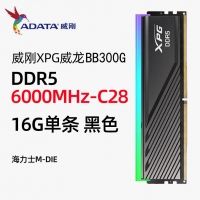 【酷睿Ultra 7 265K主机】酷睿Ultra 7 265K/Z890/32G/1TB/RTX4070S电竞游戏台式电脑主机