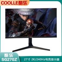 酷乐COOLLE SG270Z 27寸 2K240Hz IPS快速液晶平面无边框升降旋转电竞显示器