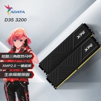 【酷睿i5 14400F主机】酷睿i5 14400F/B760M/32G/1TB/RTX5050电竞游戏主机
