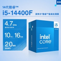 英特尔Intel 14代酷睿i5-14400F原盒装CPU处理器 2.9G 10核16线程