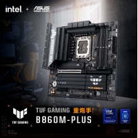  华硕TUF GAMING B860M-PLUS重炮手主板 支持 CPU 245KF230225 (Intel B860LGA 1851）