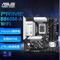 华硕（ASUS）PRIME B860M-A WIFI主板 支持 CPU 265K/265KF/245KF/245K (Intel