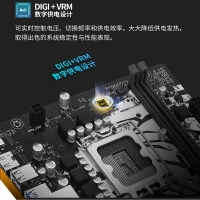 圣旗 H610M-H D4 主板 HDMI2+M.2 支持酷睿12/13代处理器