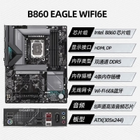技嘉（GIGABYTE）猎鹰B860 EAGLE WIFI6E DDR5主板 支持CPU Ultra U7-265K