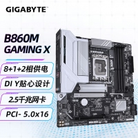 技嘉（GIGABYTE）魔鹰X B860M GAMING X DDR5主板 支持CPU Ultra U7-265K