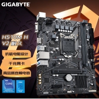 技嘉 H510M H V2 超耐久主板 支持10代11代处理器