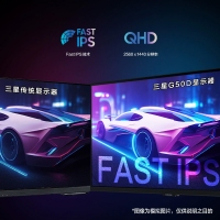 三星 32英寸 S32DG502EC 180Hz 2K IPS(Fast) HDR400 升降旋转 电竞显示器