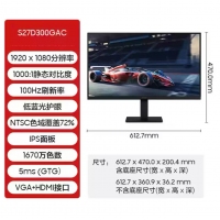 三星 27英寸 S27D300GAC IPS 100Hz高清电竞 办公外接显示器
